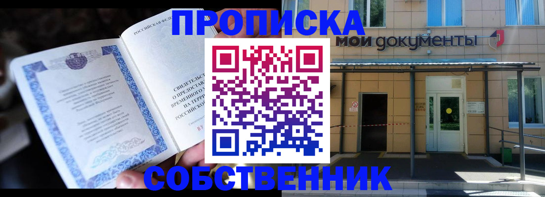 регистрация для дет. сада в Советске