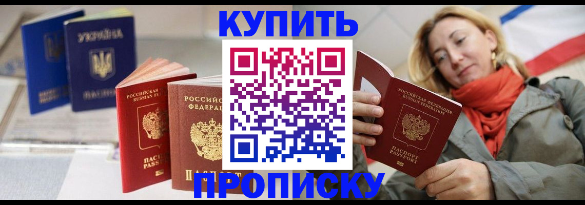 найти адрес прописки в Советске